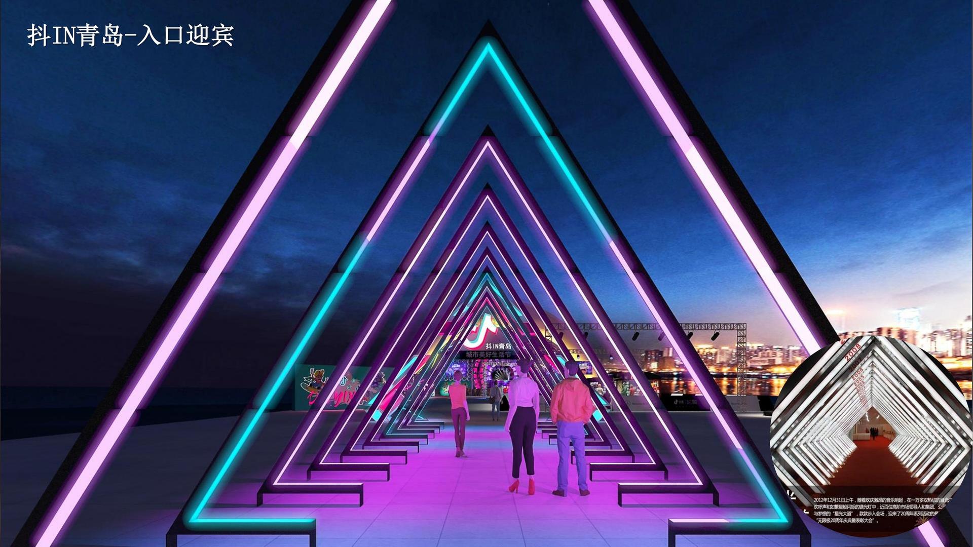 纪录片《时间的街道》