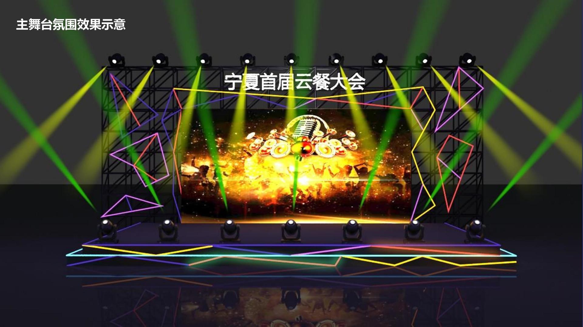 新航文化荣获“优秀文化项目运营单位”称号